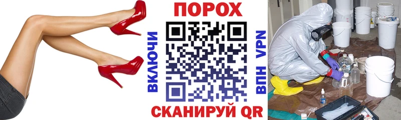Амфетамин 97% Пудож