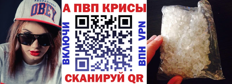 Alfa_PVP Crystall  Купить  Пудож 