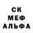 Метадон кристалл Just Plamfs
