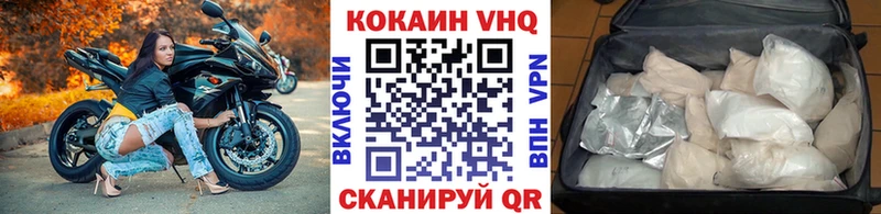 Купить где  Пудож  COCAIN Колумбийский 