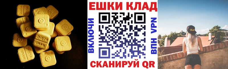 Купить  Пудож  ЭКСТАЗИ mix 