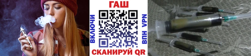 ГАШ убойный  Купить где  Пудож 