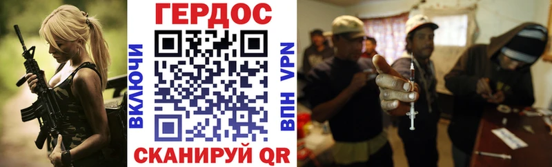 Купить закладки Пудож ГЕРОИН хмурый
