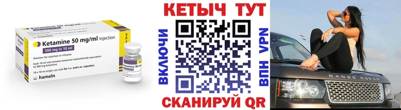 Купить где Пудож КЕТАМИН VHQ