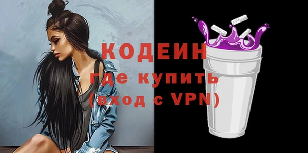 прущие грибы Михайловск
