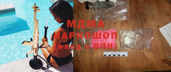 прущие грибы Михайловск