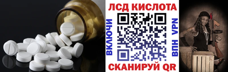 Купить закладки  Пудож  Лсд 25 экстази ecstasy 