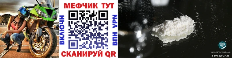 Купить  Пудож  Меф 4 MMC 