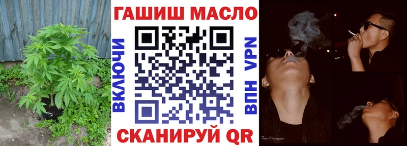 Дистиллят ТГК гашишное масло  Купить где  Пудож 